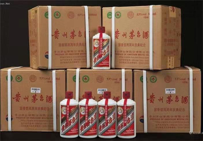东莞生态园茅台酒回收